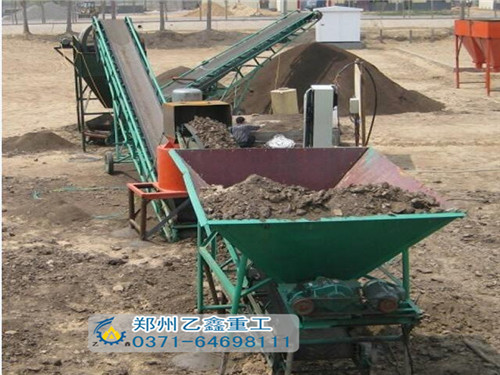 羊糞有機(jī)肥生產(chǎn)線 羊糞有機(jī)肥生產(chǎn)線